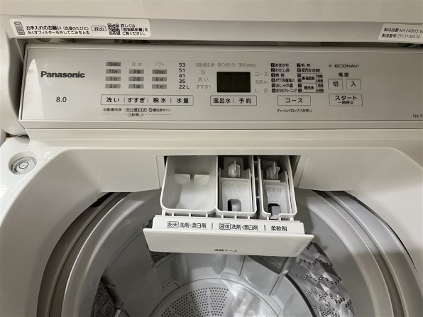 30日迄！★美品★パナソニック 8㎏ 洗濯機【NA-FA80H3-W】DHK2 概要 縦型全自動洗濯機 NA-FA8H3 | 洗濯機・衣類乾燥機 | Panasonic