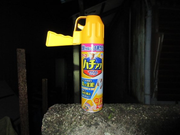 アース ハチアブ マグナムジェット 20本セット アース製薬