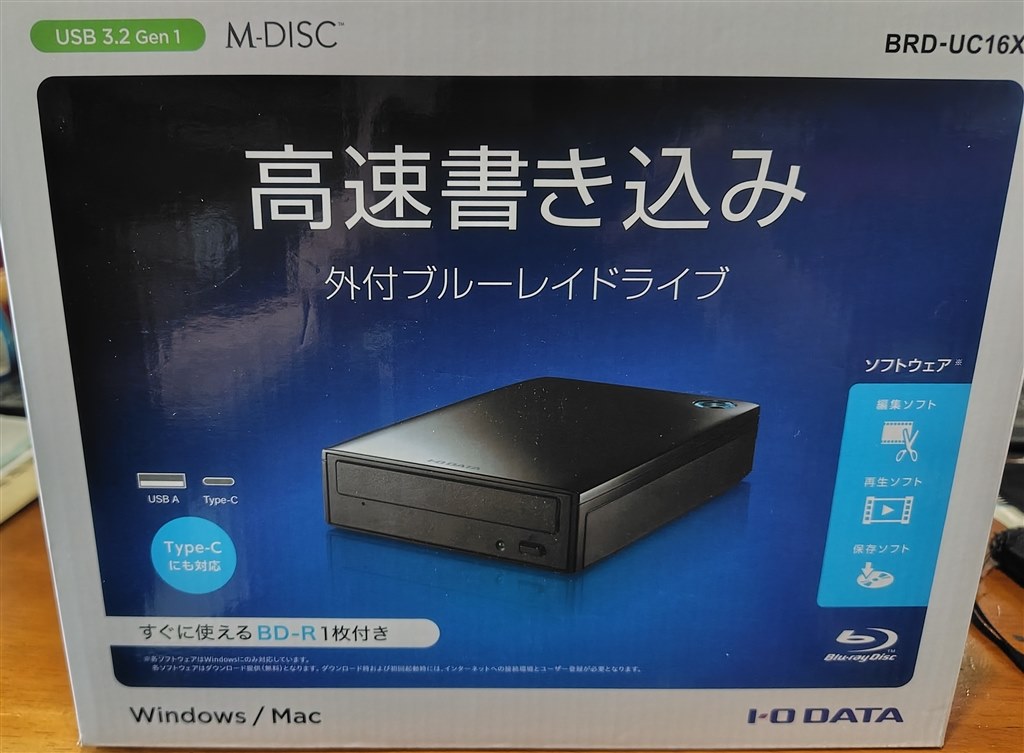 I-O DATA BRD-UAT16X ブルーレイディスクドライブ BRD-UAT16X | USB 3.0＆BDXL対応 外付型ブルーレイディスクドライブ
