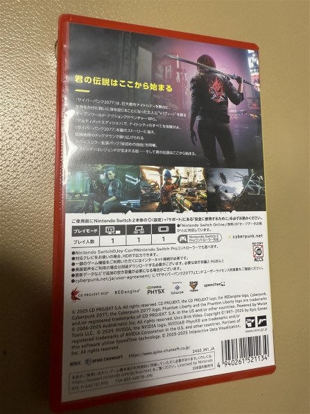 サイバーパンク2077 Switch2 初回特典付き Press Center