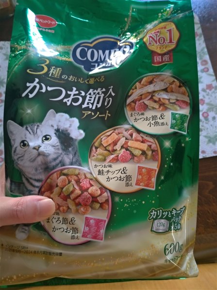 う*!様 キャットフード 多種まとめ売り　9種23品目　総額約2万円相当　【新品 モンプチボックス 毛玉ケアかつお節7種ブレンド | ペット用品