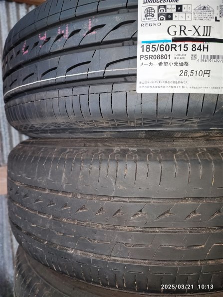 ★期間限定値下げ‼︎★ブリヂストンREGNO GR-X2 185/60R15 ブリヂストン REGNO GR-XIII 185/60R15 84H 価格比較 - 価格.com