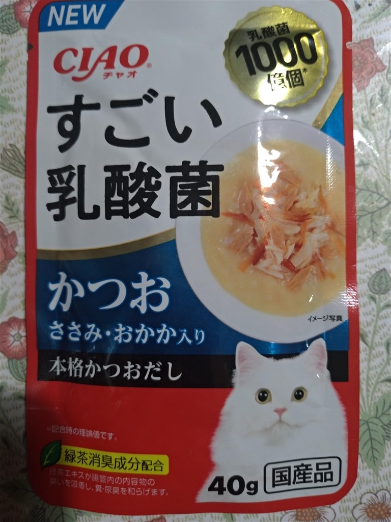 【トリプル✖️琉】焼かつお。ささみ。パウチ。お好みセット⭐︎ exちゅーる ささみバラエティ CIAO 猫レトルトパウチ（パック品