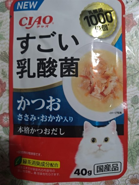 いなばペットフード チャオ すごい乳酸菌パウチ かつお ささみ