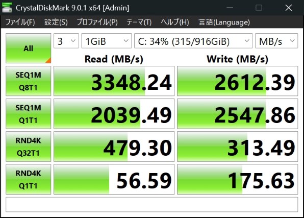 MSI SPATIUM M371 NVMe M.2 1TB 価格比較 - 価格.com
