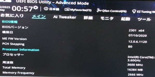 ASUS PRIME H370-A 価格比較 - 価格.com