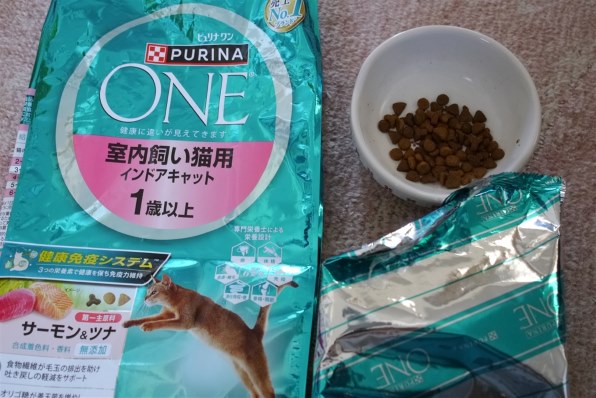 ネスレ ピュリナ ワン 室内飼い猫用 インドアキャット 1歳以上