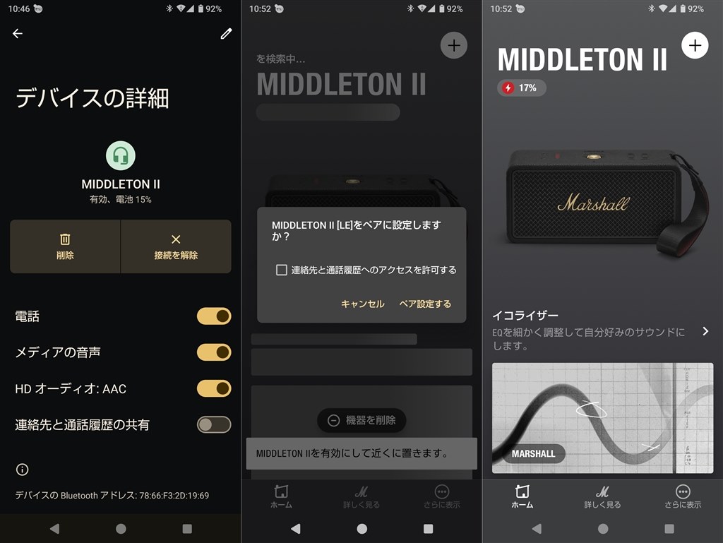 出力Up、30時間再生、ノブ操作簡潔、キャリーストラップ格好良い
