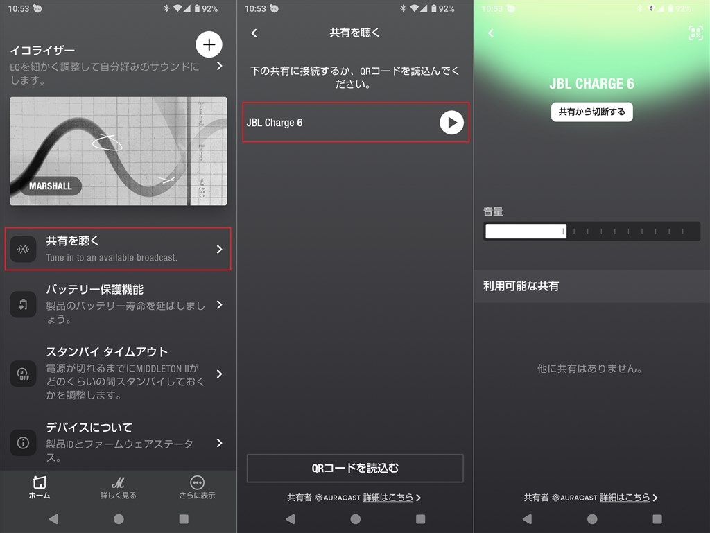 出力Up、30時間再生、ノブ操作簡潔、キャリーストラップ格好良い