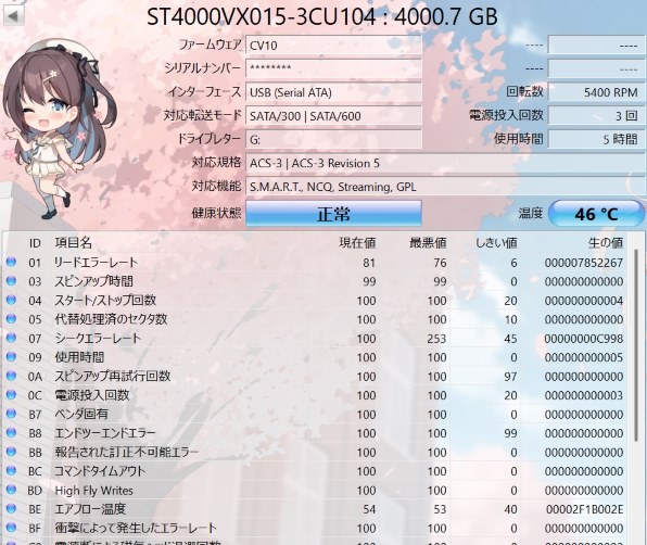 4TB HDD バッファロー HD-NRLD4.0U3-BA BUFFALO 外付HDD バッファロー HD-NRLD4.0U3-BA [USB3.1/USB3.0