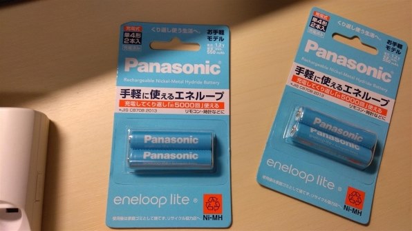 パナソニック eneloop lite 単4形 2本パック(お手軽モデル) BK-4LCC/2