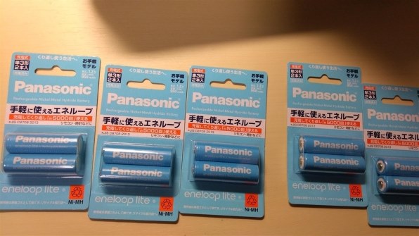 パナソニック eneloop lite 単3形 2本パック(お手軽モデル) BK