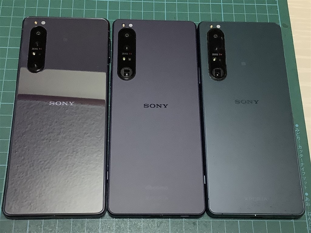 Xperia - SONY Xperia 1 IV SO-51C パープル 美品 Xperia Sony 1 IV XQ-CT72 Dual Sim 12GB RAM 256GB 5G パープル