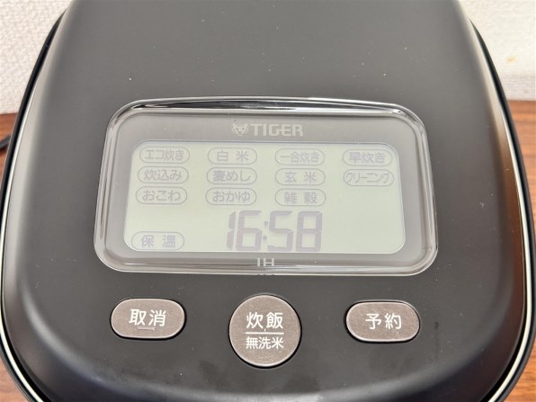 タイガー魔法瓶 土鍋ご泡火炊き JRX-S100-WS [ミストホワイト