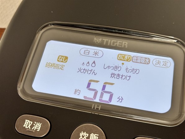 タイガー魔法瓶 土鍋ご泡火炊き JRX-S100-WS [ミストホワイト]投稿画像