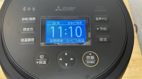 三菱電機 本炭釜 紬 NJ-BW10H-B [炭漆黒] レビュー評価・評判 - 価格.com