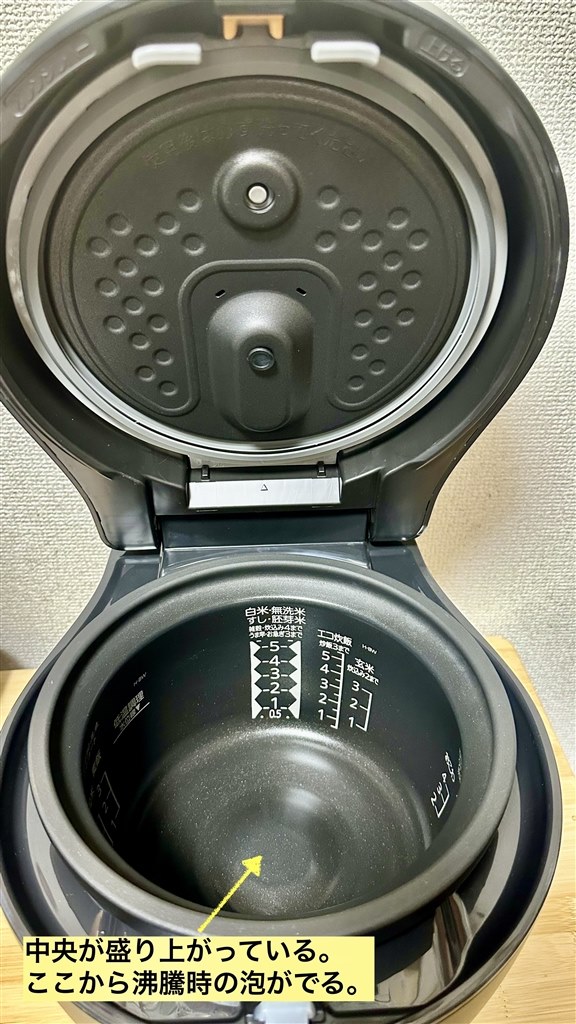 三菱のこだわりの真骨頂。冷えても美味しい炊き上がりを誇る。』 三菱