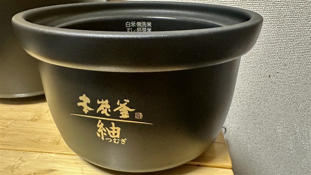 三菱のこだわりの真骨頂。冷えても美味しい炊き上がりを誇る。』 三菱