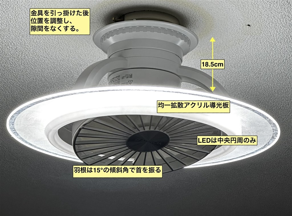 LumaFlow2 シーリングファンライト LumaFlow2 シーリングファン LumaFlow2 シーリングファン 照明＋扇風機