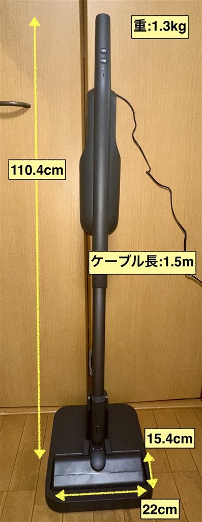 大容量紙パックにこだわり過ぎ、バランスがよくない残念掃除機