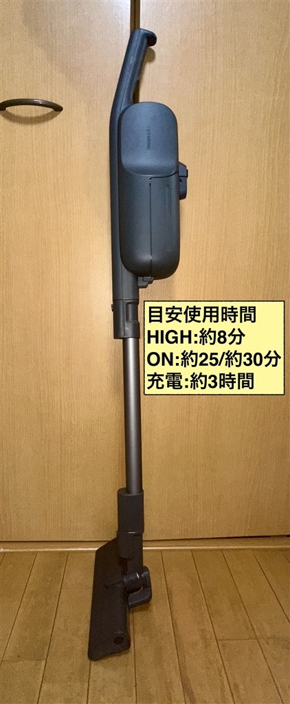 大容量紙パックにこだわり過ぎ、バランスがよくない残念掃除機