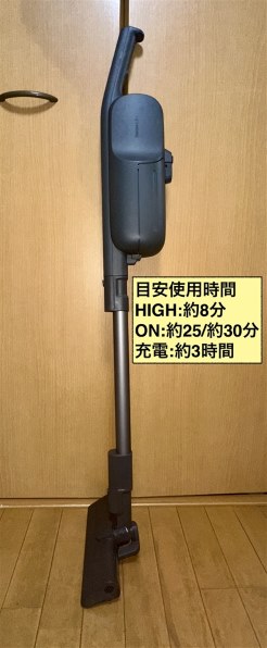 パナソニック パワーコードレス MC-PB61J-A [ストーンブルー] 価格比較