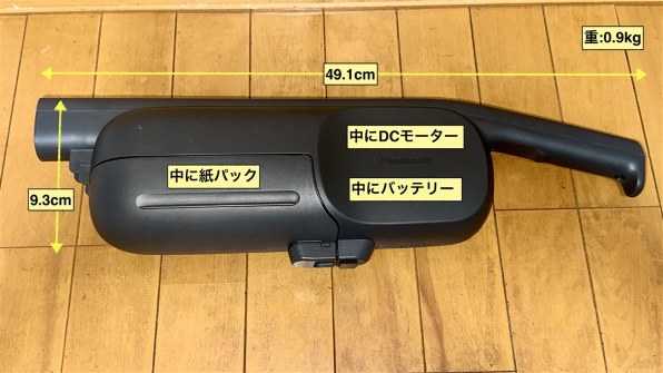 パナソニック パワーコードレス MC-PB61J-A [ストーンブルー] 価格比較