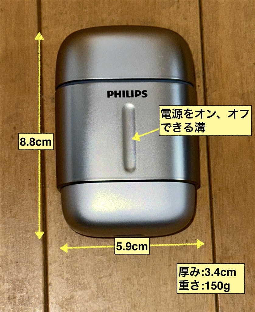 2枚刃で使いやすい。ライバルは3枚刃のオリジナルか