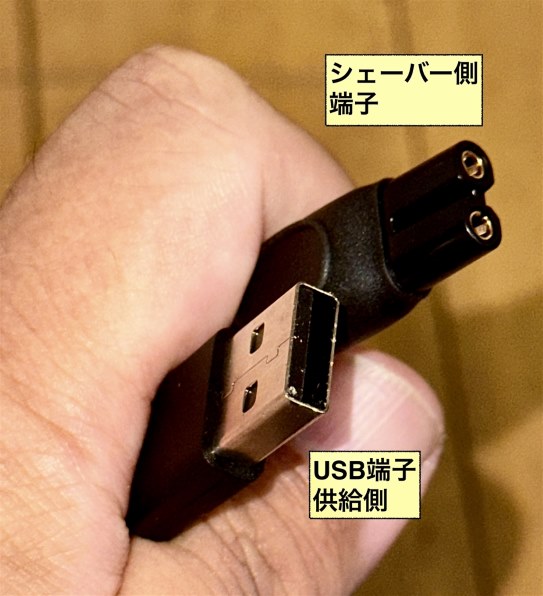【美品】フィリップス 電動シェーバー アッシュゴールド S791/06 フィリップス700シリーズ(S791/06)本音レビュー【2台目シェーバー