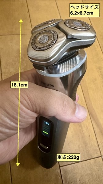 PHILIPS XP9404／21 シェーバー i9000プレステージ ウルトラ PHILIPS XP9404／21 シェーバー i9000プレステージ ウルトラ