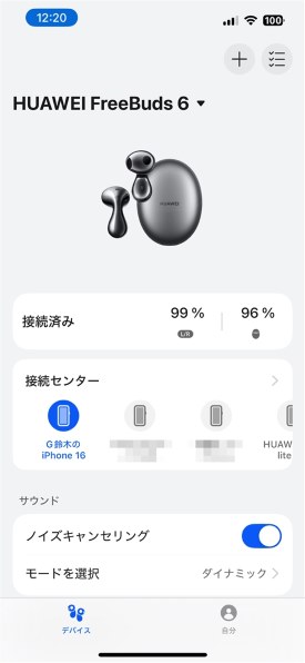 HUAWEI FreeBuds6 ブラック HUAWEI FreeBuds 6 - HUAWEI Global