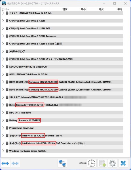 第7世代Coreｉ5✨サクサク快適❣SSD✨ブルーレイ フルHD カメラ付 薄型 レノボ、「Core Ultra 5/7」を搭載した「ThinkBook 14 Gen 7