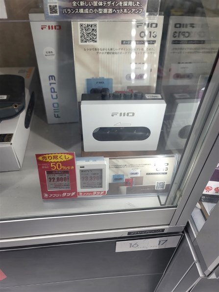 FiiO CP13 [Black&White] 価格比較 - 価格.com