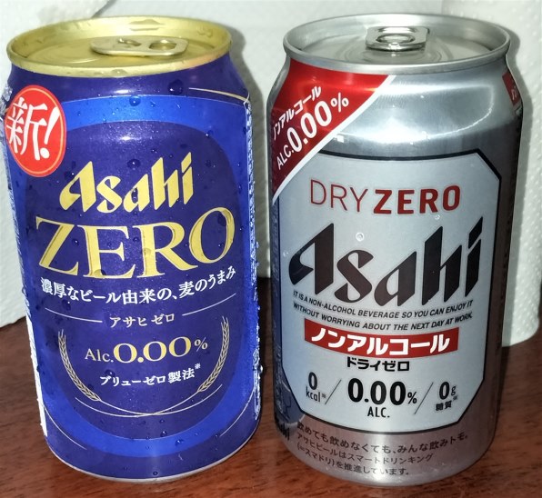 アサヒビール ドライゼロ 350ml ×24本 価格比較 - 価格.com