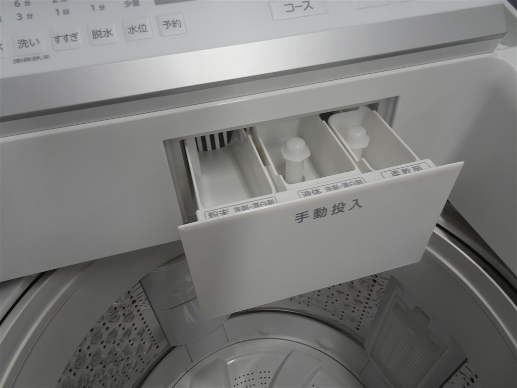 Z008★2020年製★東芝　洗濯機　10KG インバーター 洗剤自動投入 61oTi-uljoL._AC_SY200_QL15_.jpg