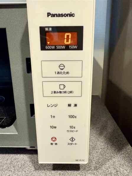 2024年製 Panasonic NE-FL1C-W 単機能電子レンジ ホワイト Amazon.co.jp: パナソニック 電子レンジ 単機能 フラット