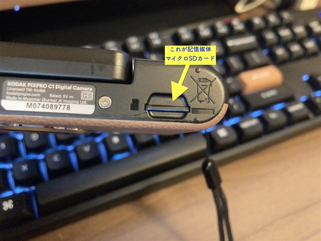 ほぼ新品 SDカード付 KODAK PIXPRO C1 ブラウン コダック KODAK PIXPRO コンパクトデジタルカメラ CLASSIC SERIES