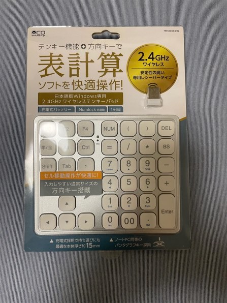 新品【値下げOK】メディプラン 消える魔球2 まとめて12箱セット(24球分) 新品【値下げOK】メディプラン 消える魔球2 まとめて12箱セット