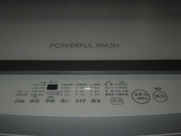 東芝 AW-10GM3 価格比較 - 価格.com