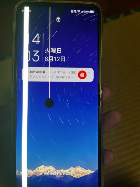 ZTE Libero Flip ワイモバイル [ホワイト]投稿画像・動画 - 価格.com