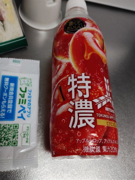 アサヒ飲料 三ツ矢 特濃アップルスカッシュ 500ml×24本 PET レビュー