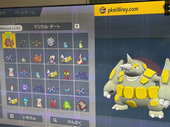 任天堂 ポケットモンスター スカーレット+ゼロの秘宝 [Nintendo Switch