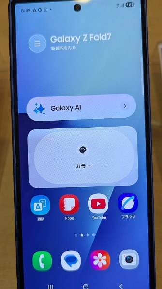 韓国版 Galaxy Z Fold7 256GB ブルーシャドウ ほぼ新品 韓国版 Galaxy