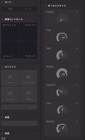 アーティストハウスソリューションズ SYNTHESIZER V STUDIO … AHSストア
