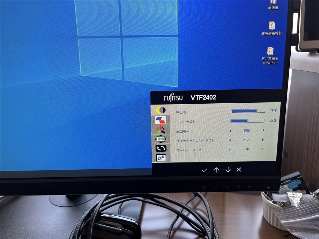 HDMI2ポート、スピーカー付きの国内メーカーはこれかな？』 富士通