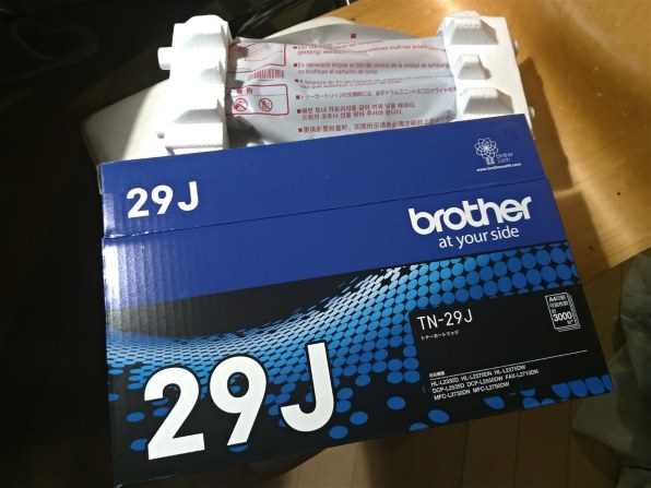 Brother TN-29J トナーカートリッジ Amazon.co.jp: BROTHER TN-29J / TN29J トナーカートリッジ 純正