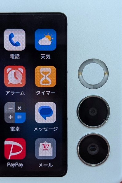 nubia flip 2 本体 ブルー〔新品未使用〕 ZTE nubia Flip 2 nubia flip 2 本体 ブルー〔新品未使用〕 ZTE nubia Flip 2