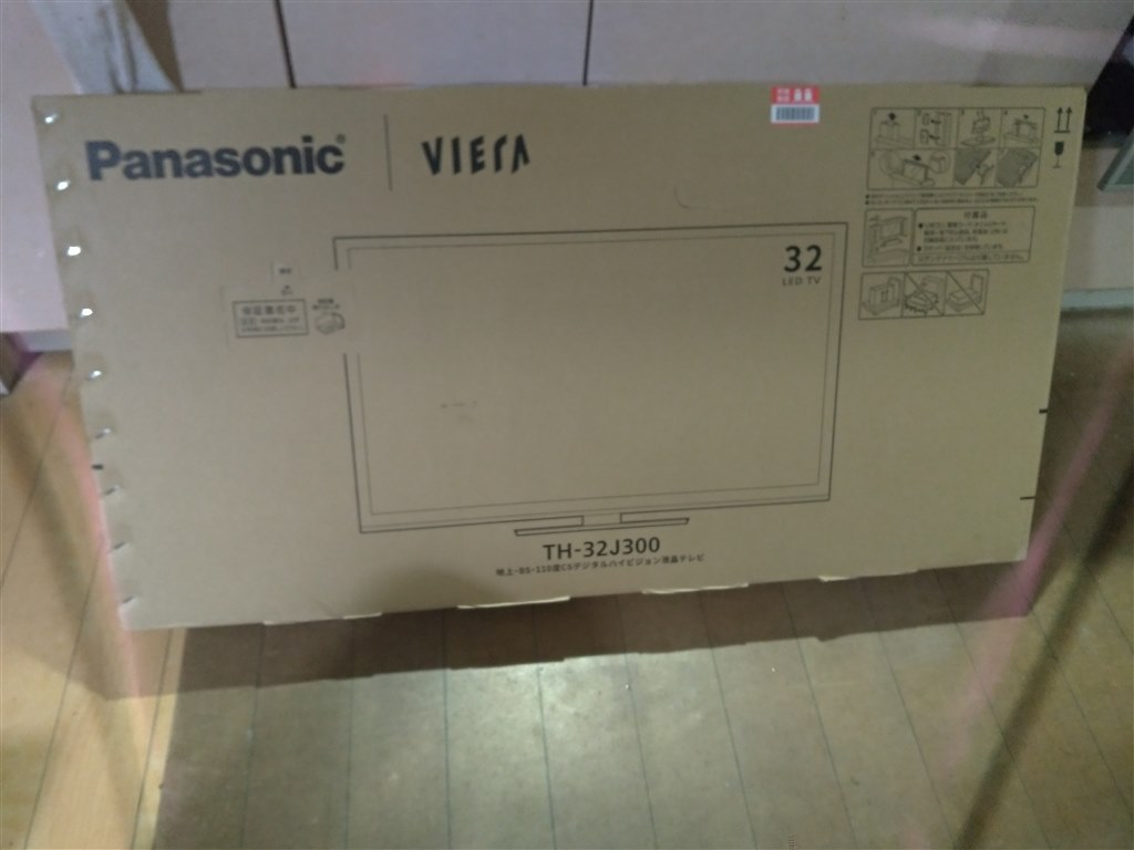 パナソニックらしい、固い製品』 パナソニック VIERA TH-32J300 [32