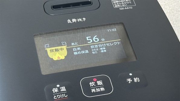 象印 炎舞炊き NX-AA10-BZ [黒]投稿画像・動画 - 価格.com