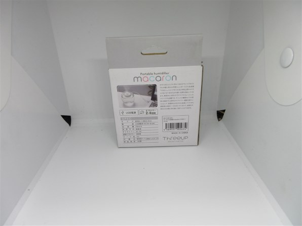 スリーアップ macaron PB-T1951WH [ホワイト] 価格比較 - 価格.com